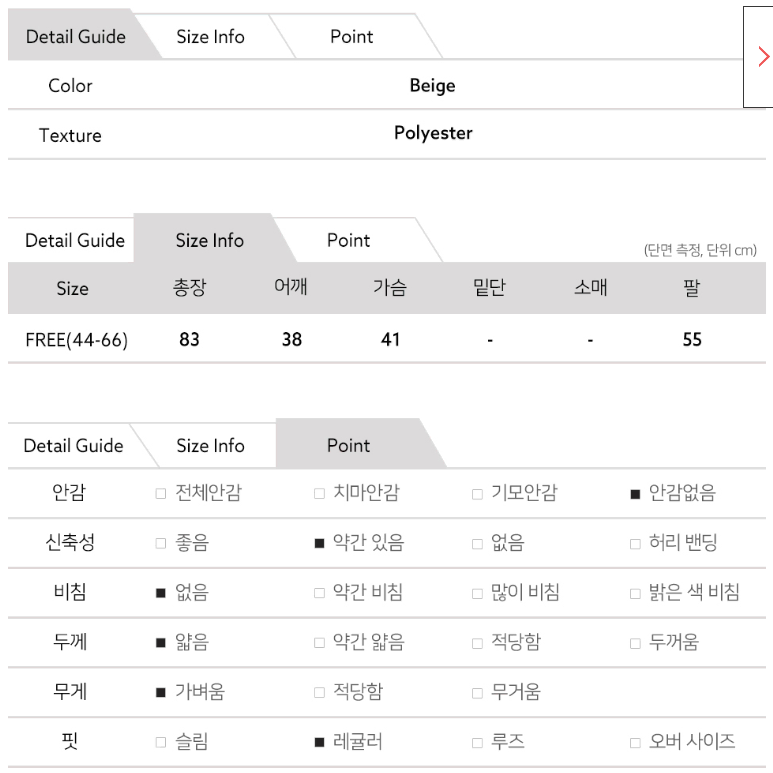 가을 베이지 쉬폰 허리 밴딩  원피스