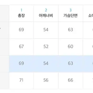 아웃스탠딩 패딩