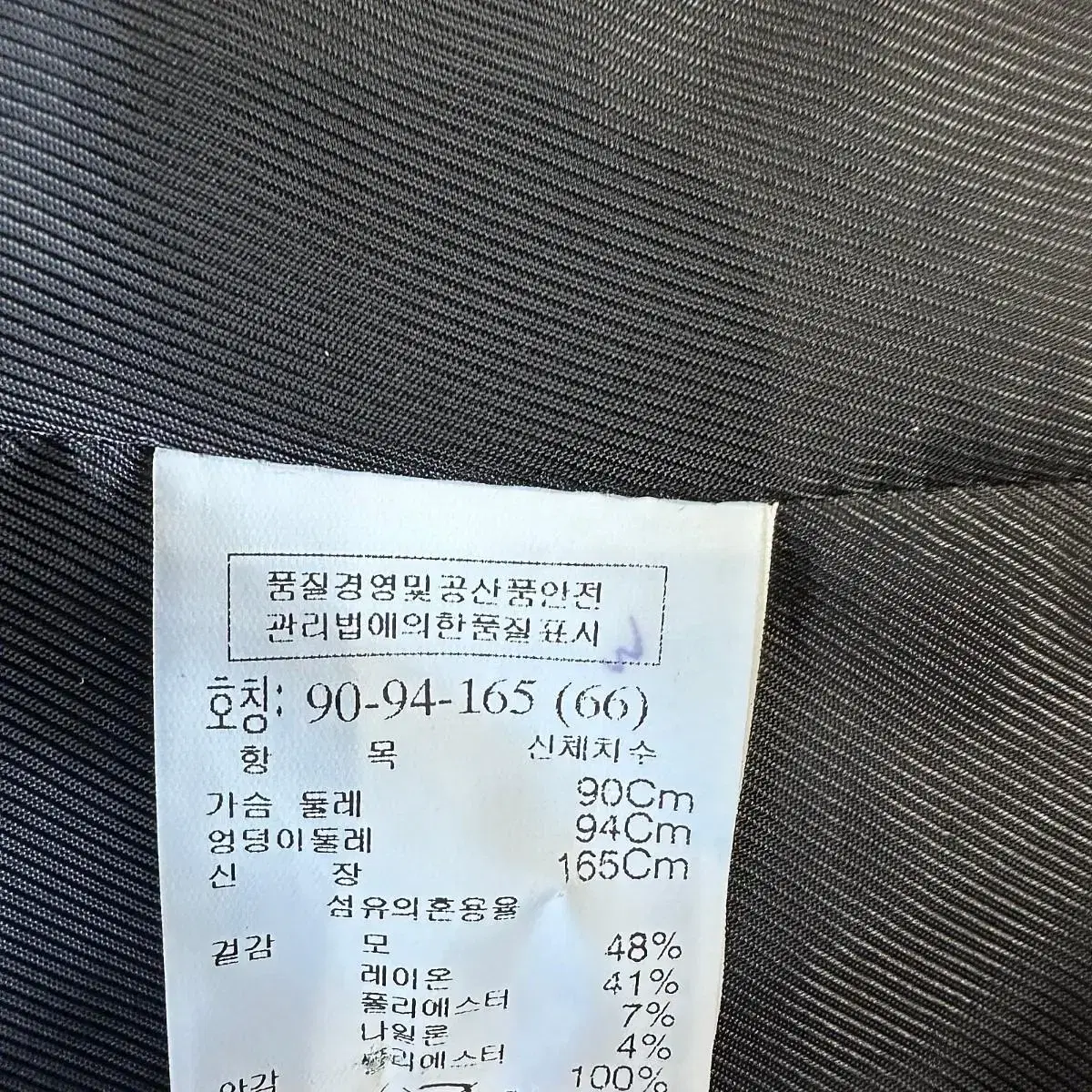 66)톰보이 울코트 자켓 여성코트 시스템 한섬 타임