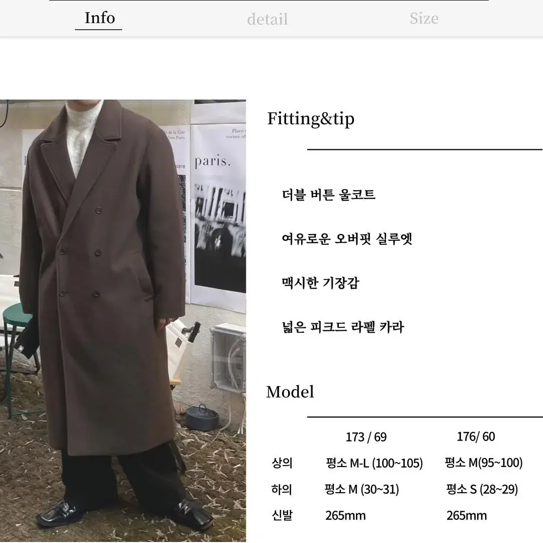 남자 브라운 울 더블 롱코트 피크드라펠 겨울 안감 누빔 120cm