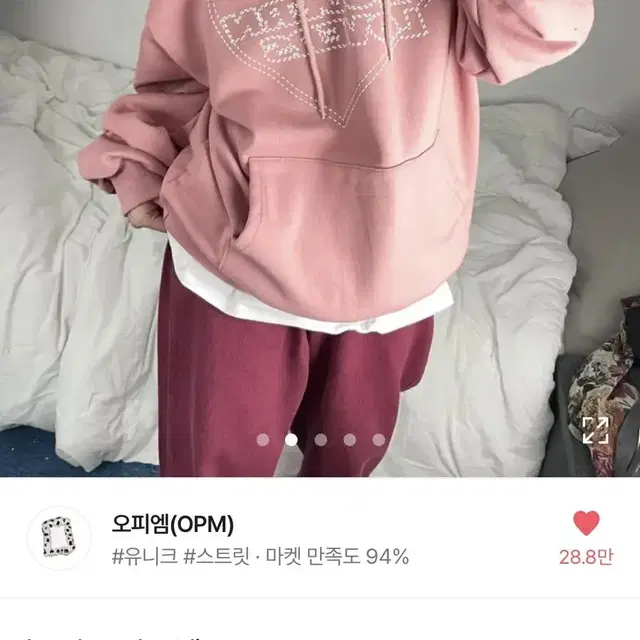 에이블리 오피엠 love lover hoodie