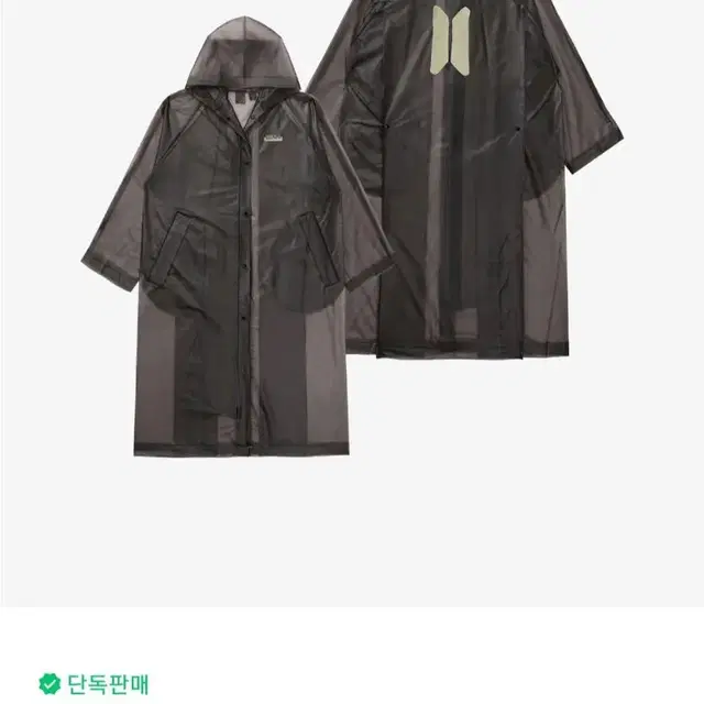 BTS 방탄소년단 Raincoat 지민 Jimin/태형 V/정국 JK