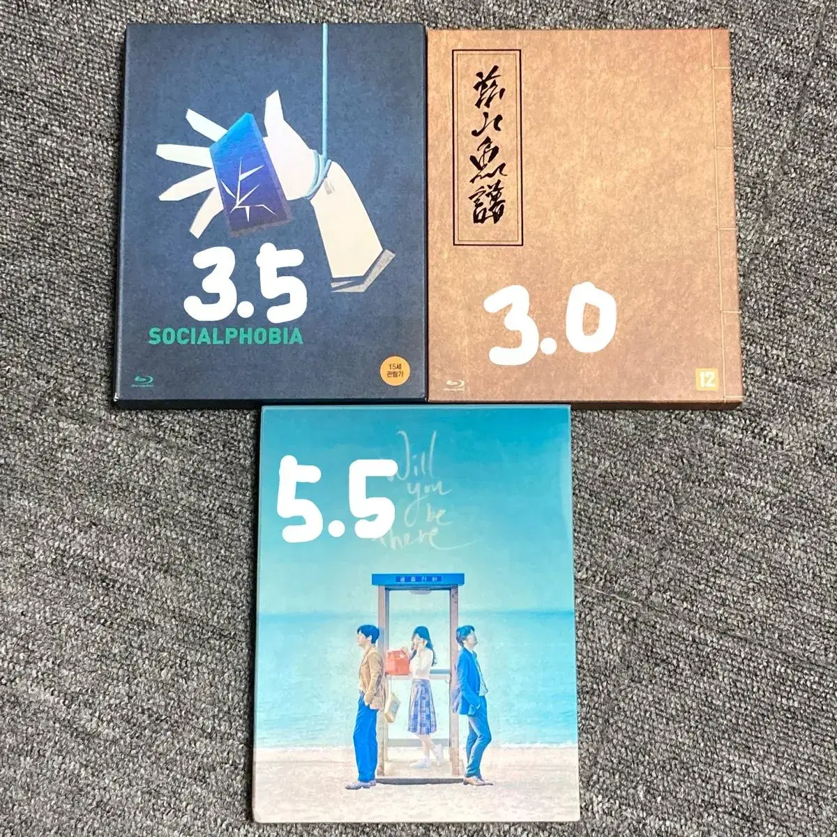 박정민/변요한 배우님 굿즈 블루레이 dvd