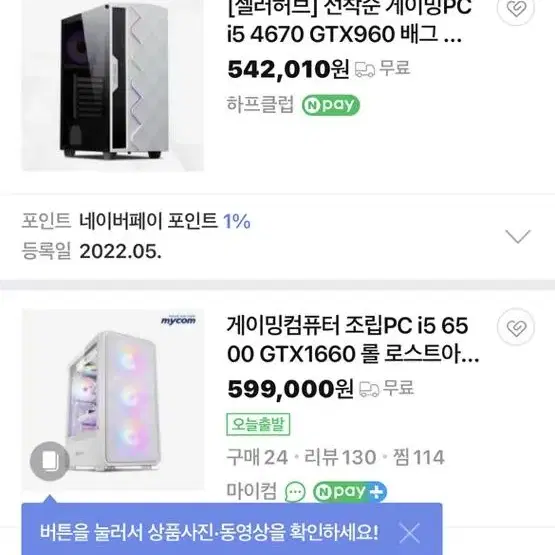 컴퓨터본체