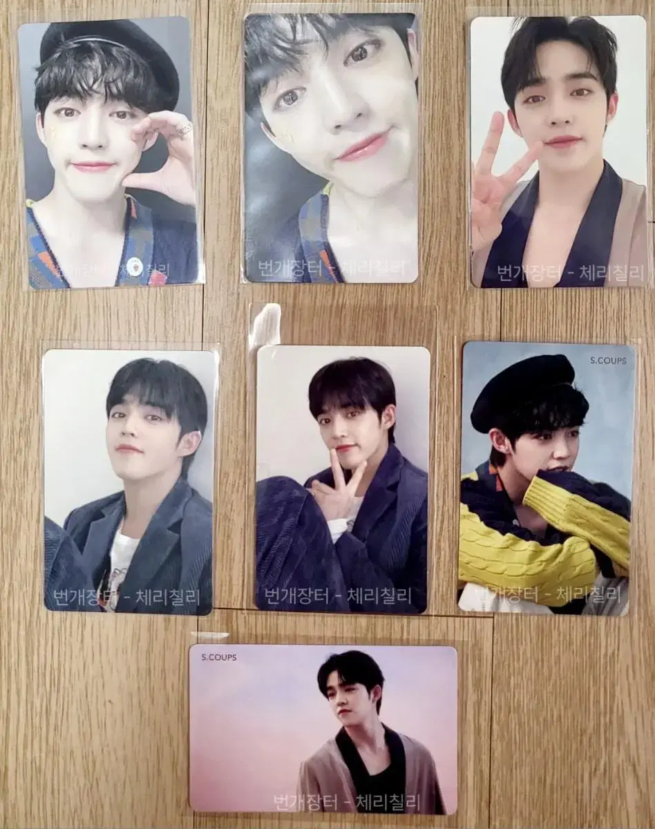 Seventeen s.coups polynflower in bulk