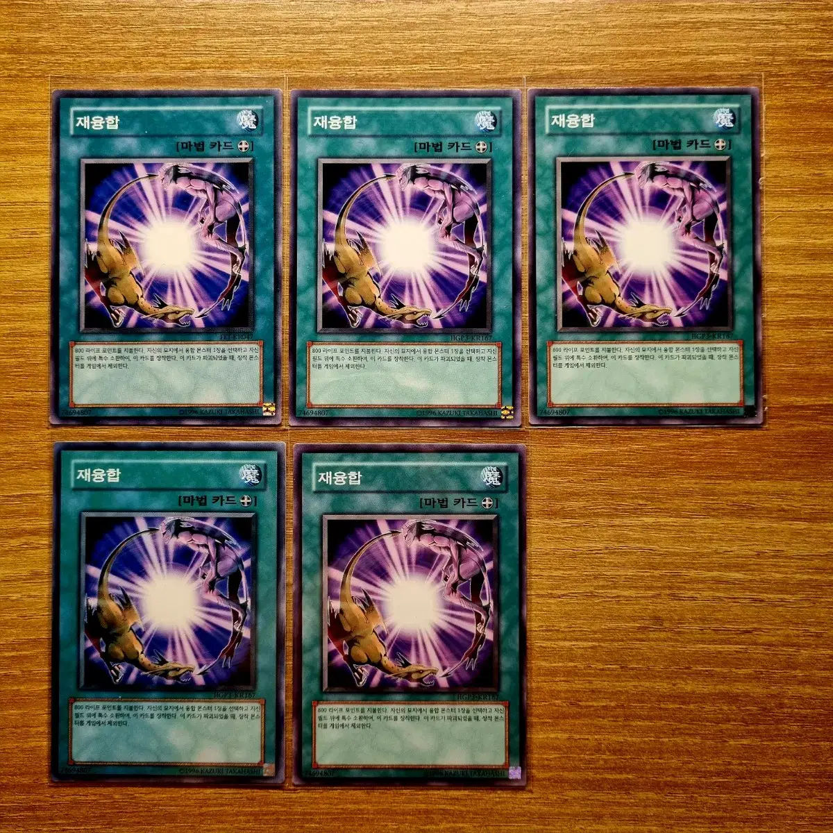 Yu-Gi-Oh Reborn