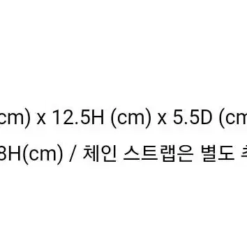 메종246 숄더백 겨울숄더백 여자숄더백