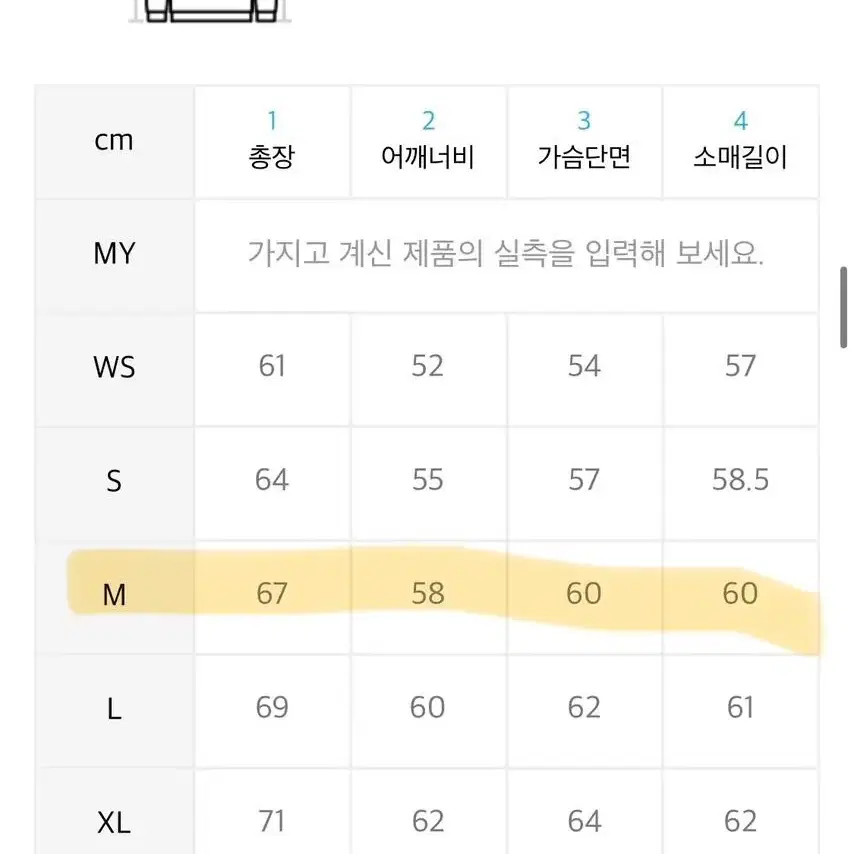 새상품 예일 후드티 아이보리