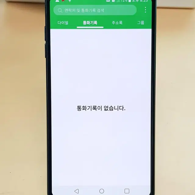 LG V30 64G 블루(V300) 깨끗한 제품 판매합니다