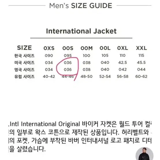 바버 BARBOUR 남성 B Intl International Origi