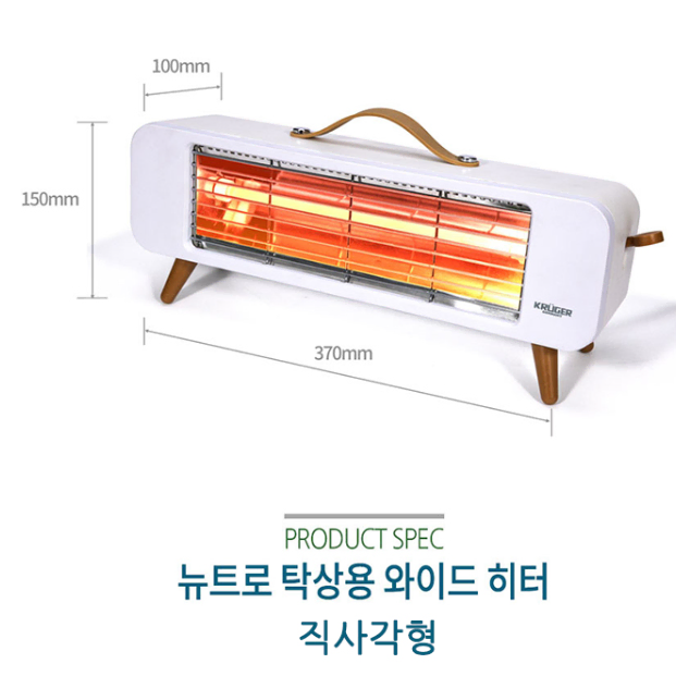 사무실 가정 탁상용 히터 난방기 발난로 캠핑 히터