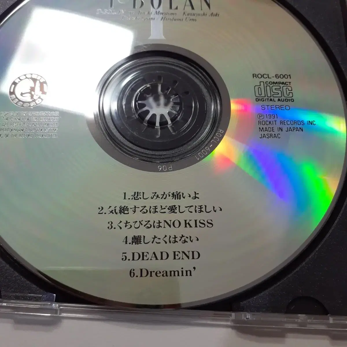 T-BOLAN 1집 CD (유튜브 3천만 조회수 "하나시타쿠와나이"수록)