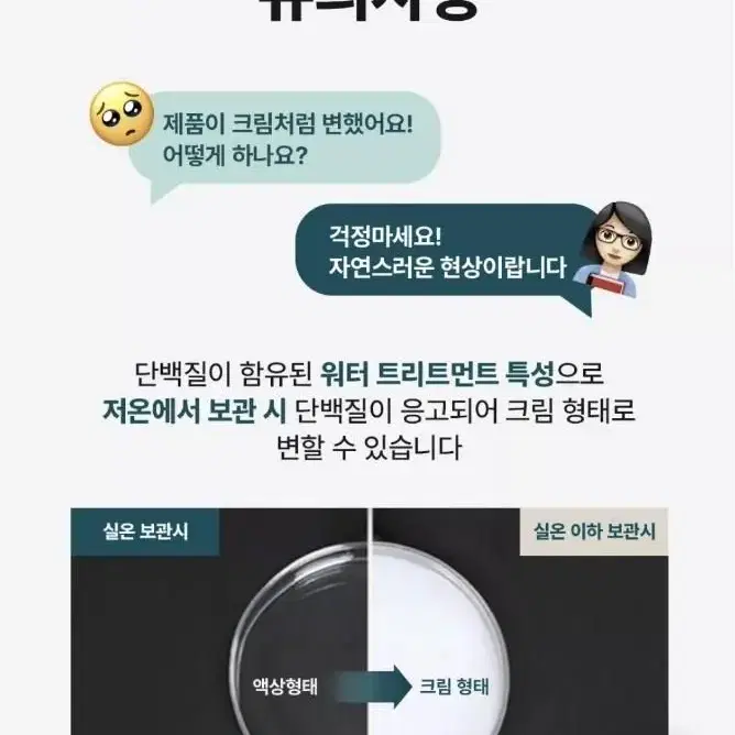 헤드스파7 시즌4  트리트먼트 최신상