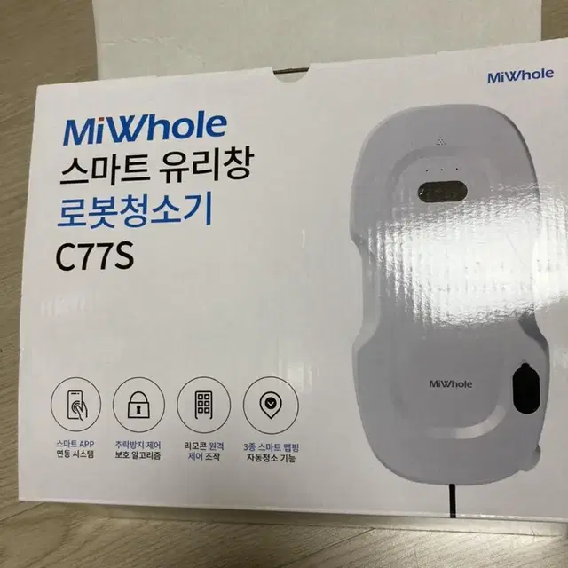 샤오미 창문로봇청소기 c77s pro