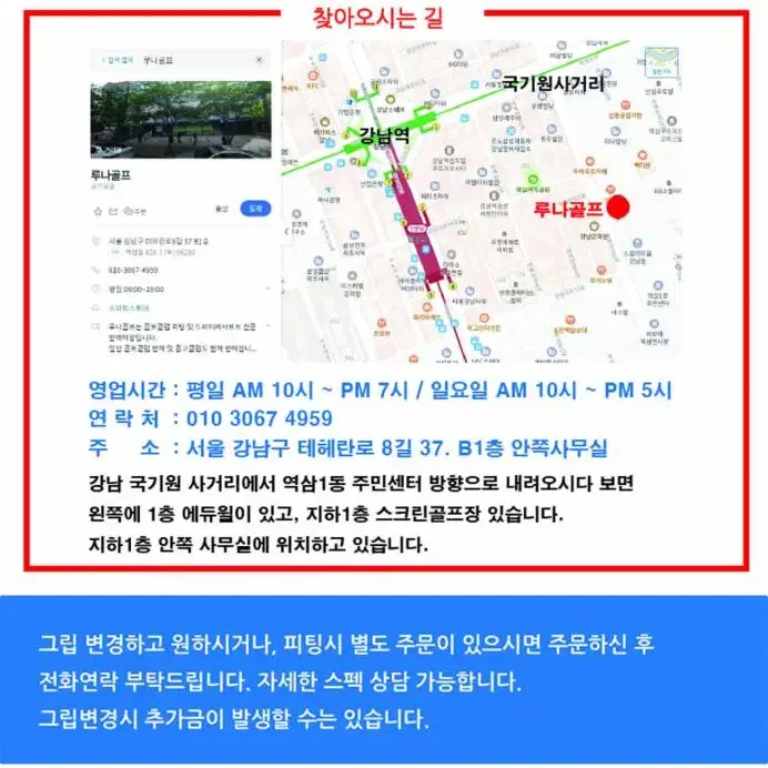 (한정판 새제품) 존바이런 포지드 웨지 48-60도 단조웨지