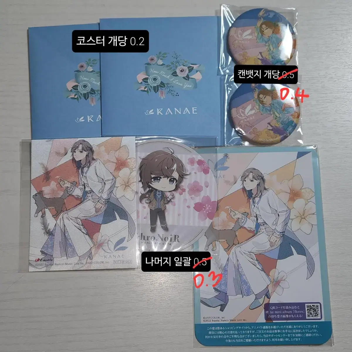 NIJISANJI Kanae album Accessories Collaboration Goods