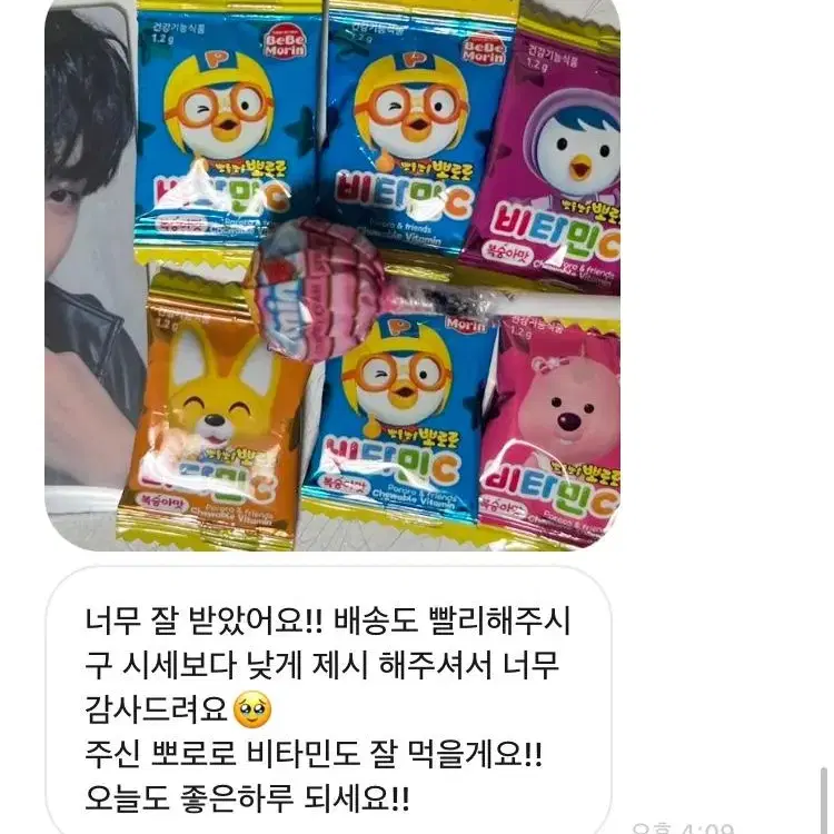 후기 올려주세요!(옆으로 넘기면 후기잇음)