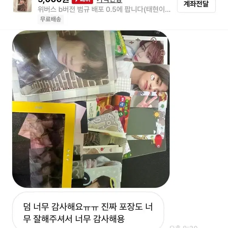 후기 올려주세요!(옆으로 넘기면 후기잇음)