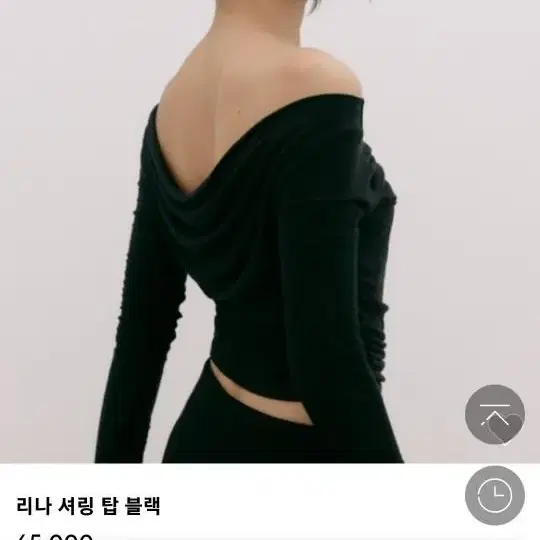 익스파이어드걸  아이보리 검정색있습니다