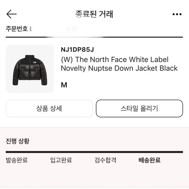 [M] 새상품) 노스페이스 여성 눕시 화이트라벨 노벨티 NJ1DP85J