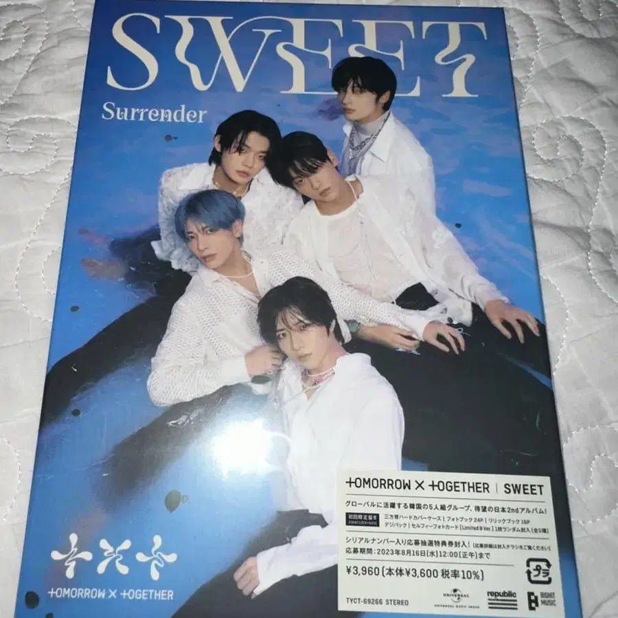 투모로우바이투게더 TXT 일본 앨범 CD SWEET 초회 한정판 B DV