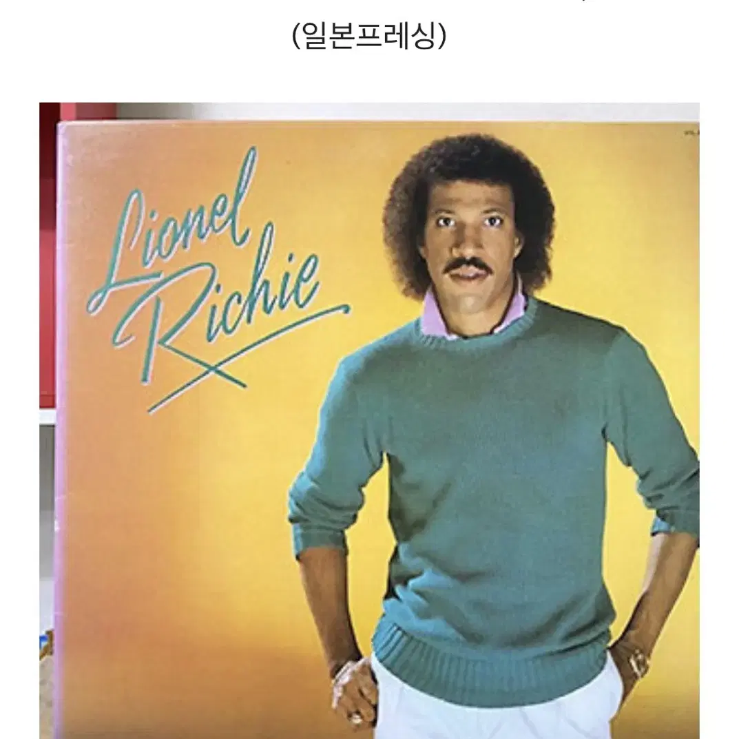 수입 LP판 (Vinyl) 팝 & 재즈 정리 HL_08