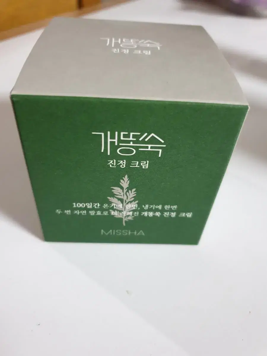 미샤 개똥쑥 진정 크림 50ml