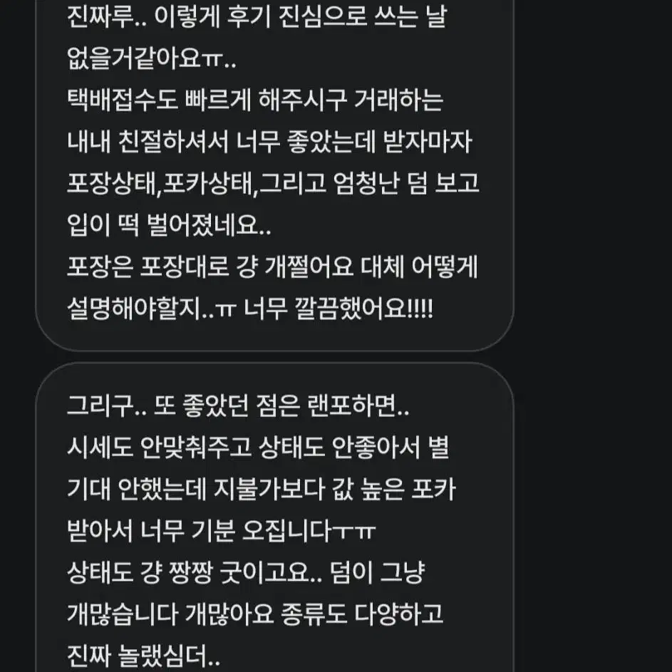 -3차- 0.2 엔시티 랜포 /엔시티드림 엔시티127 포카