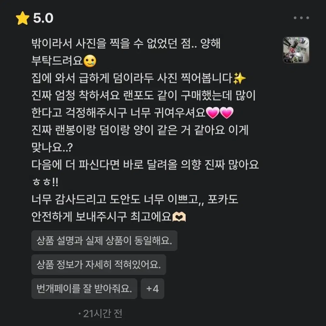 -3차- 0.2 엔시티 랜포 /엔시티드림 엔시티127 포카