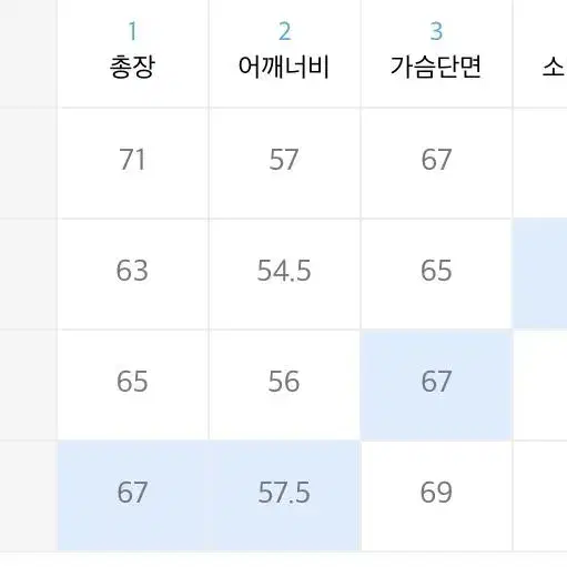 파르티멘토 [비건 레더] 컬러 블록 플라이트 블루종 블랙