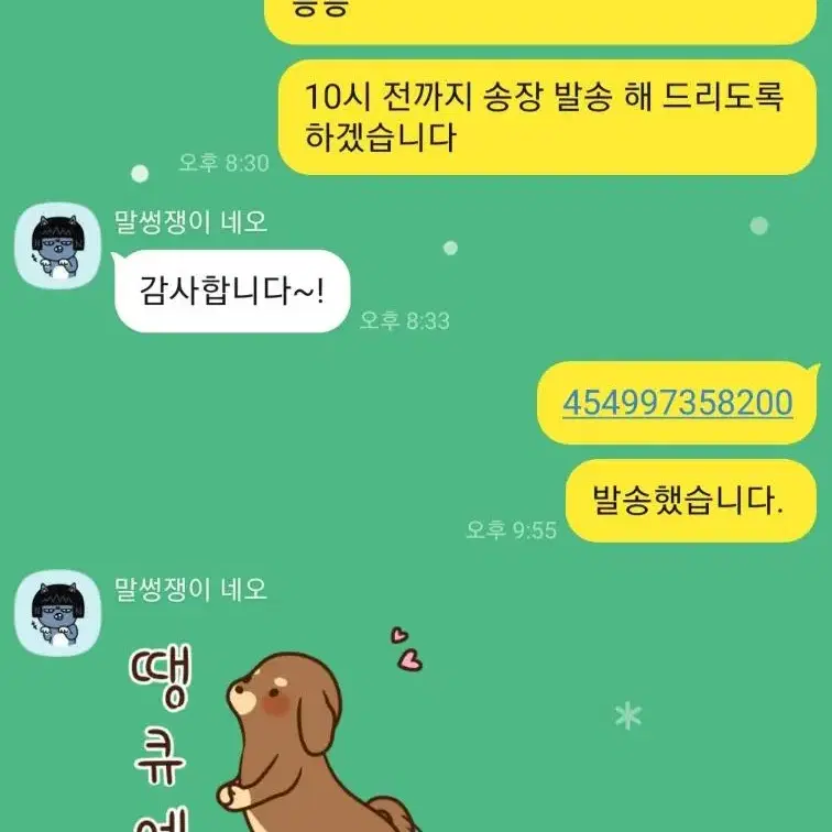 대치시대인재/두각 대리수령 수능 단건환영