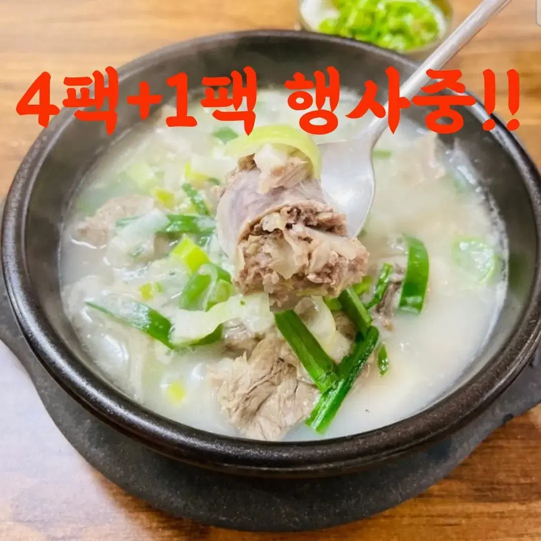 맛있는 순대국 5봉 냉동