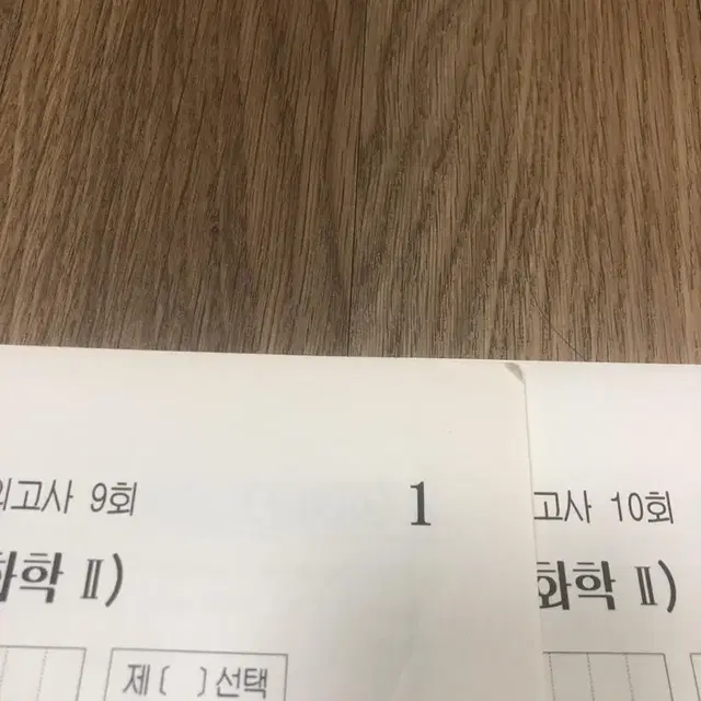 2021 화학2 강준호 파이널 모의고사