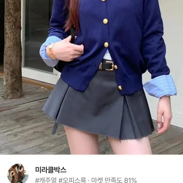 자수 로고 가디건 카키그레이 골드 금장단추 프레피룩 에이블리