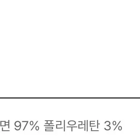 타미힐피거 키즈 스트라이프 셔츠 민트