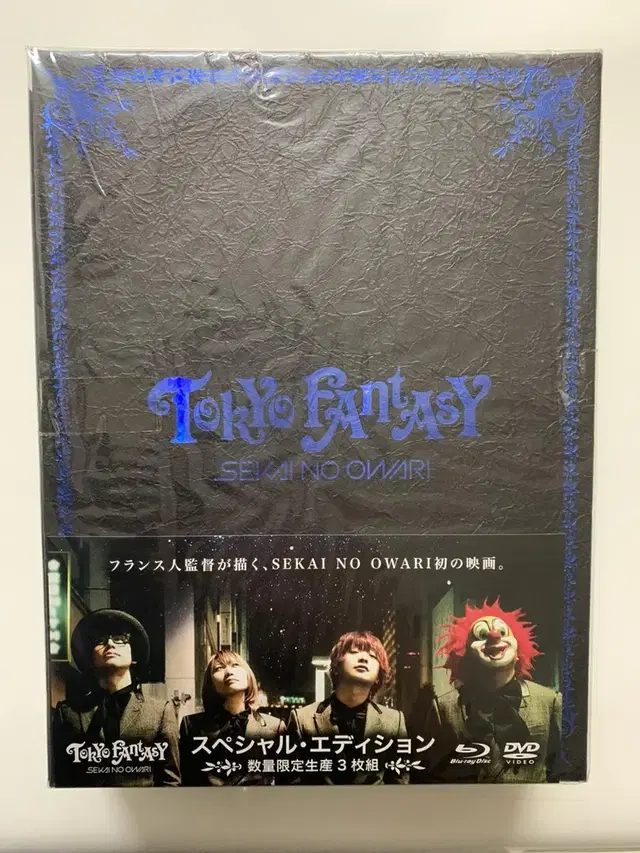 미개봉 세카이노오와리 Tokyo fantasy콘서트 DVD 2장+Blu-