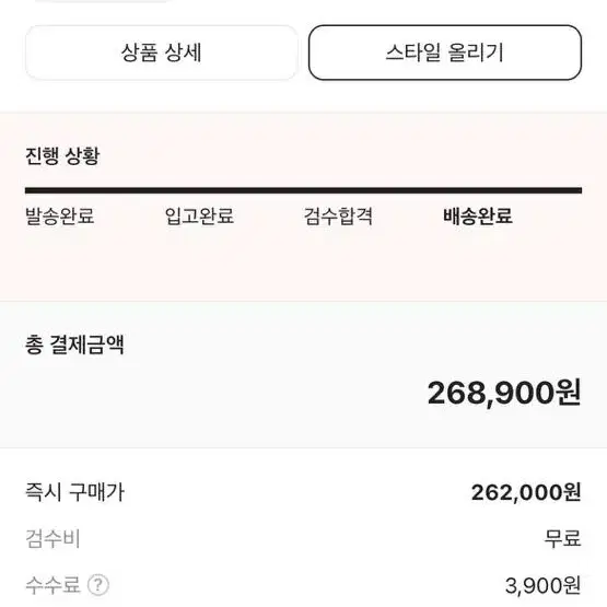 노스페이스 눕시