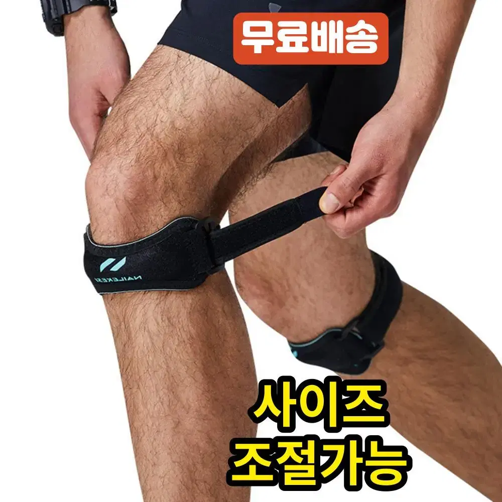 무릎보호대 관절 슬개골 압박 밴드 블랙