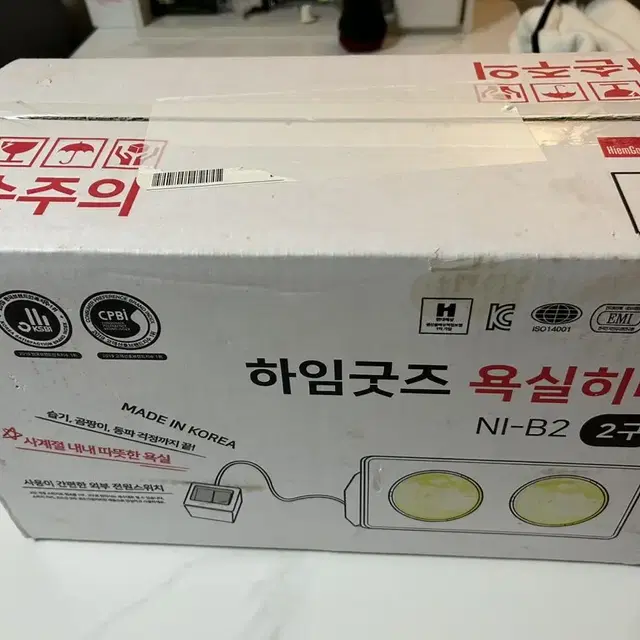 전기히터