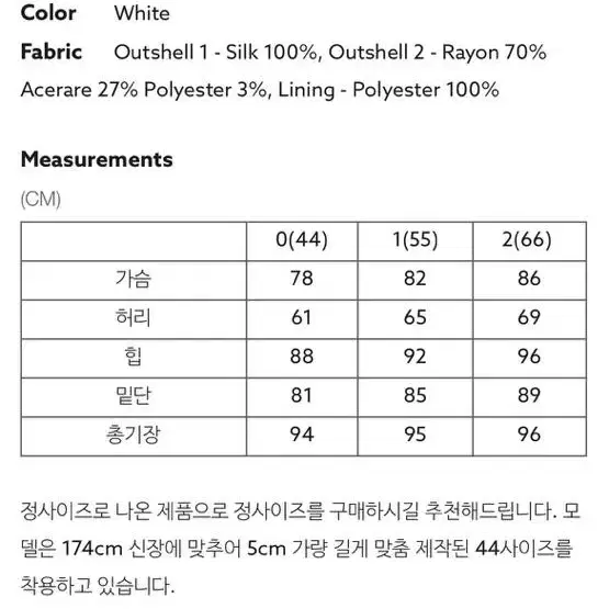 결혼식 2부 드레스 아보아보 원피스 0사이즈