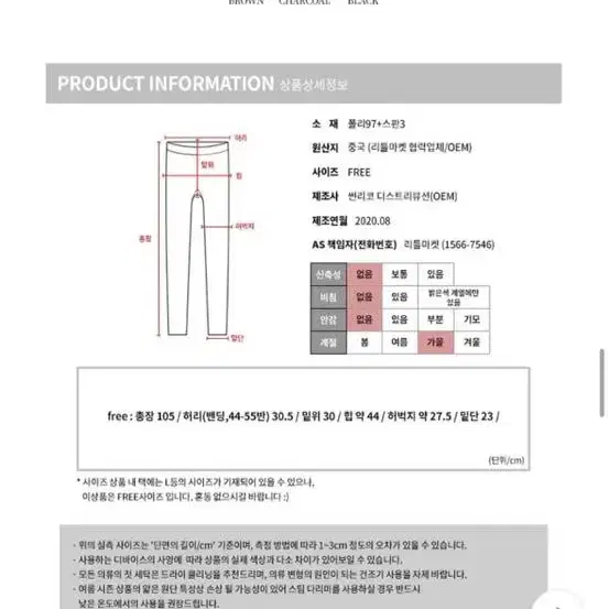 하이웨스트 핀턱 슬랙스