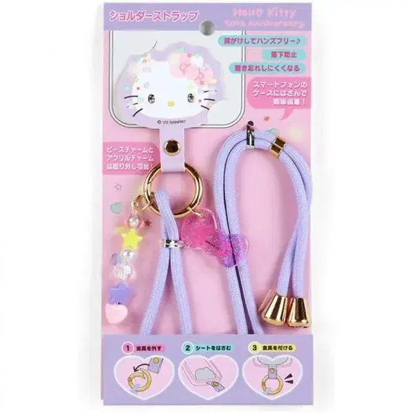 Sanrio Hello Kitty 50th Anniversary Cell Phone Shoulder Strap