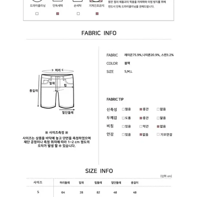 스판레더숏팬츠 가죽반바지 3부팬츠