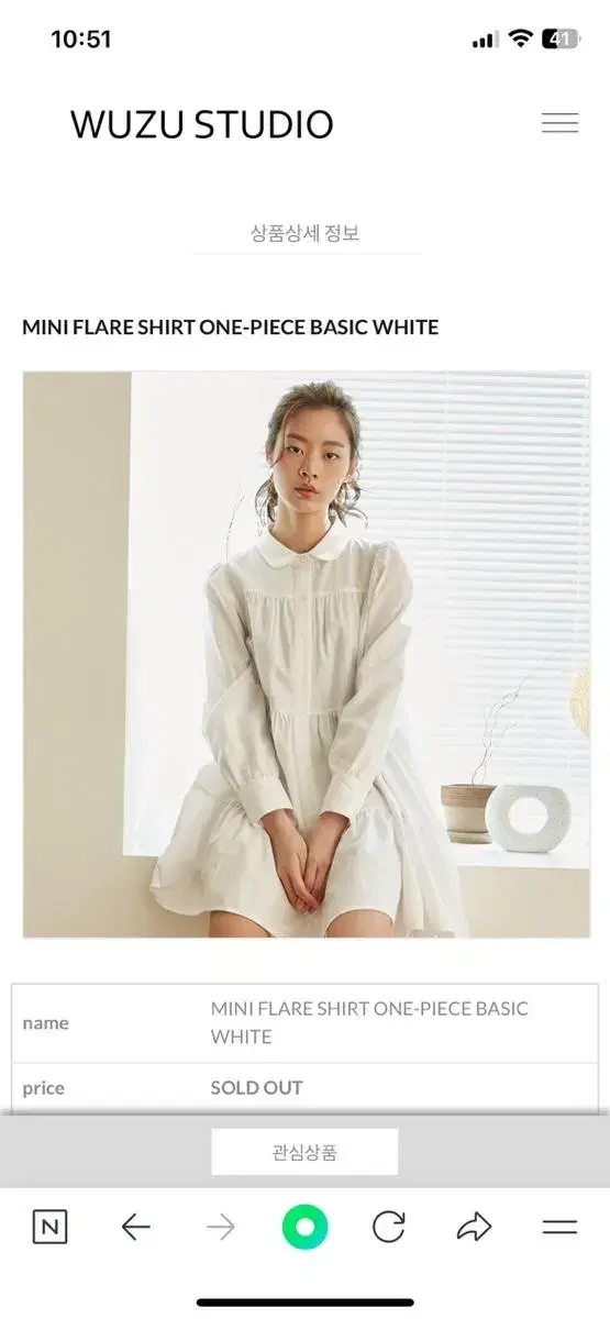 우주스튜디오 MINI FLARE SHIRT ONE-PIECE BASIC