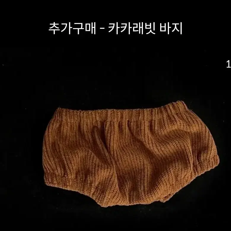 토토즈 래빗베어 시리즈 녹색노래 20cm