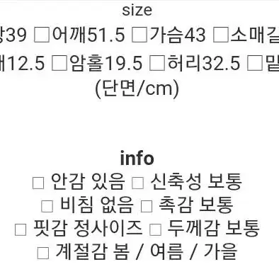 오픈숄더 슬크 블라우스