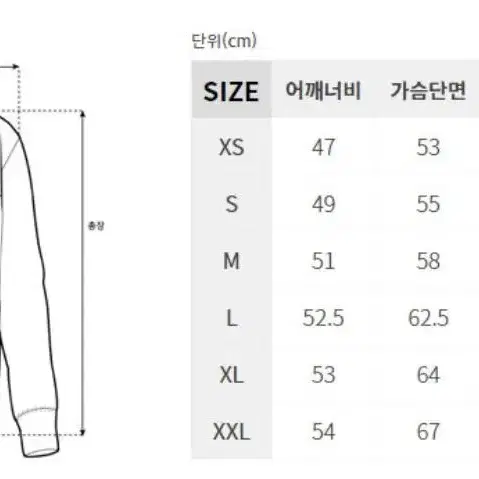 무스너클 라운드 아일랜드 패딩자켓 S