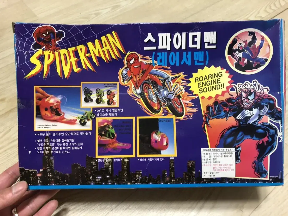 90s Spider-Man Racer Man Figures / Classic Toys / Vintage