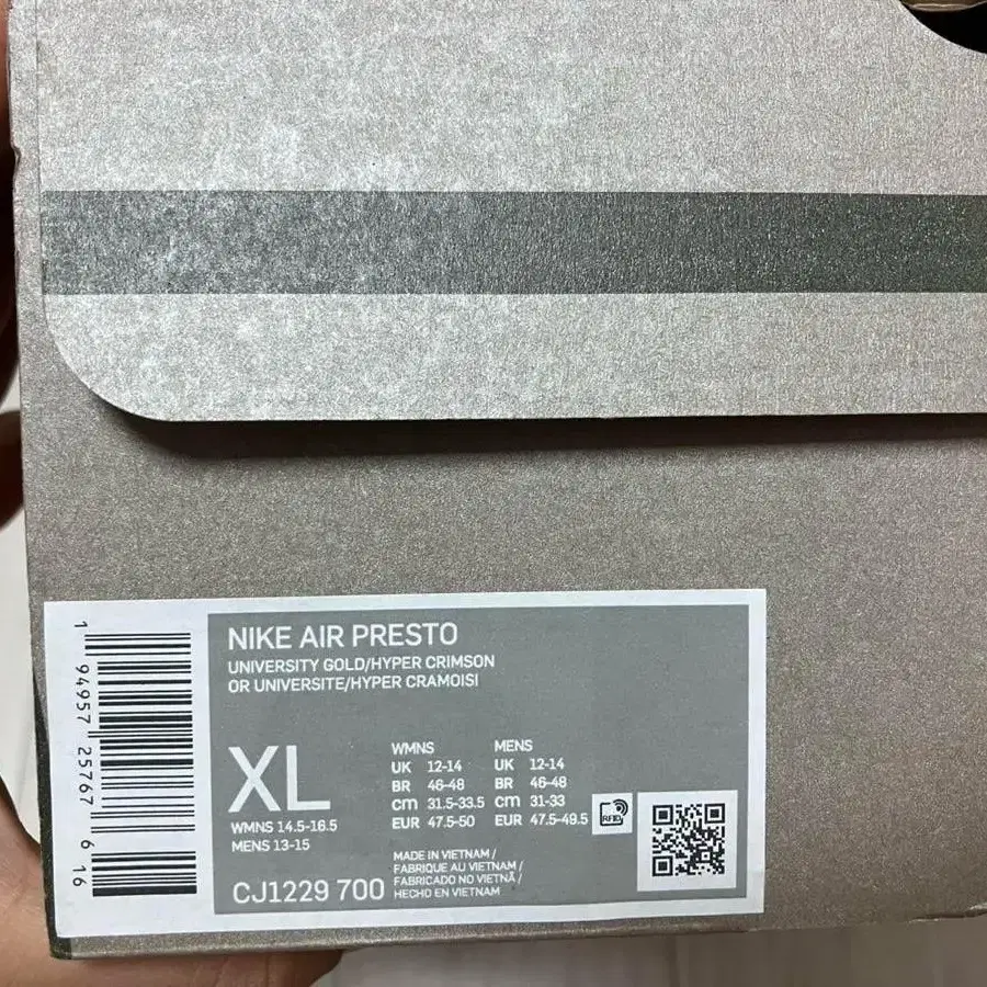 Nike 나이키 에어 프레스토 XL (300~310)