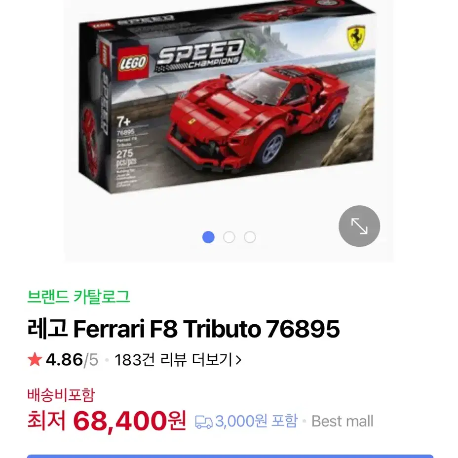 레고 Ferrari F8 Tributo 76895 + 마징가 아크릴 스탠